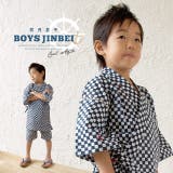 甚平 キッズ 男の子 | BiSOU | 詳細画像1 