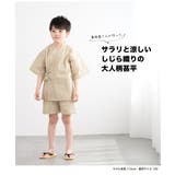 甚平 男の子 おしゃれ | BiSOU | 詳細画像2