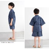 甚平 男の子 おしゃれ | BiSOU | 詳細画像3