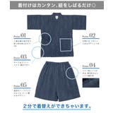 甚平 男の子 おしゃれ | BiSOU | 詳細画像5
