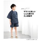 甚平 男の子 おしゃれ | BiSOU | 詳細画像2