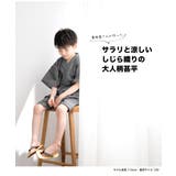 甚平 男の子 おしゃれ | BiSOU | 詳細画像2