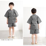 甚平 男の子 おしゃれ | BiSOU | 詳細画像3