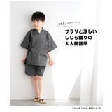 甚平 男の子 おしゃれ | BiSOU | 詳細画像2