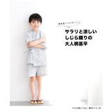 甚平 男の子 おしゃれ | BiSOU | 詳細画像2