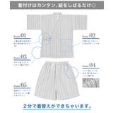 甚平 男の子 おしゃれ | BiSOU | 詳細画像5