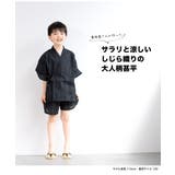甚平 男の子 おしゃれ | BiSOU | 詳細画像2