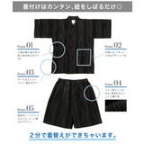 甚平 男の子 おしゃれ | BiSOU | 詳細画像5