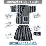 甚平 男の子 おしゃれ | BiSOU | 詳細画像4