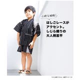 甚平 男の子 おしゃれ | BiSOU | 詳細画像2