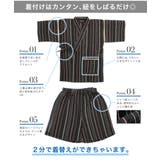 甚平 男の子 おしゃれ | BiSOU | 詳細画像4