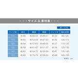 甚平 男の子 おしゃれ | BiSOU | 詳細画像5
