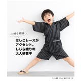 甚平 男の子 おしゃれ | BiSOU | 詳細画像2