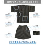 甚平 男の子 おしゃれ | BiSOU | 詳細画像4