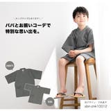 甚平 メンズ おしゃれ | BiSOU | 詳細画像5