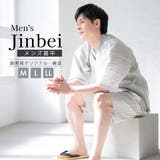 甚平 メンズ おしゃれ | BiSOU | 詳細画像1 