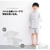 甚平 メンズ おしゃれ | BiSOU | 詳細画像5 