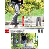 ラインスラックスジョガーパンツ ジョガーパンツ ラインパンツ | SPADE | 詳細画像4