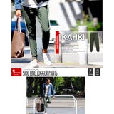 ラインスラックスジョガーパンツ ジョガーパンツ ラインパンツ | SPADE | 詳細画像9