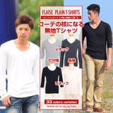 Tシャツ 7分袖 七分袖 | SPADE | 詳細画像1