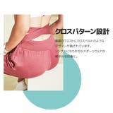 バッククロスボトムス | Spero | 詳細画像3 