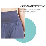 バッククロスボトムス | Spero | 詳細画像5 