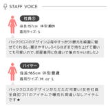 バッククロスボトムス | Spero | 詳細画像6 