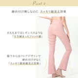 フレアレギンスボトムス ヨガウェア かわいい | Spero | 詳細画像4