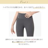 フレアレギンスボトムス ヨガウェア かわいい | Spero | 詳細画像5