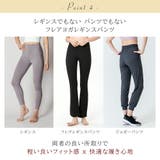 フレアレギンスボトムス ヨガウェア かわいい | Spero | 詳細画像6