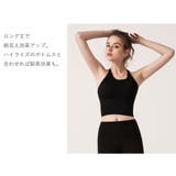 ヨガウェア ブラトップ パット付 | Spero | 詳細画像5