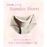 シームレス ショーツ 下着 | Spero | 詳細画像2 
