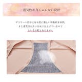 シームレス ショーツ 下着 | Spero | 詳細画像7 