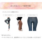 シームレス ショーツ 下着 | Spero | 詳細画像8 