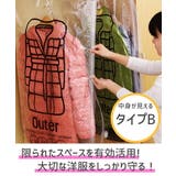 吊るせる衣類圧縮袋3枚組 大サイズ1枚 中サイズ2枚 | Spero | 詳細画像14