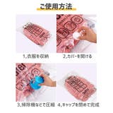 吊るせる衣類圧縮袋3枚組 大サイズ1枚 中サイズ2枚 | Spero | 詳細画像17