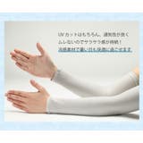 冷感 アームカバー UV手袋 | Spero | 詳細画像7