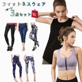 スポーツウェア レディース セット | Spero | 詳細画像1 