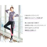 サイド ダブルラインジャージ ボトムス | Spero | 詳細画像3