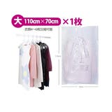 吊るせる衣類圧縮袋3枚組 大サイズ1枚 中サイズ2枚 | Spero | 詳細画像7