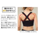 スポーツブラ 揺れない ランニング | Spero | 詳細画像3