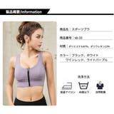 スポーツブラ 揺れない ランニング | Spero | 詳細画像6