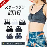スポーツブラ アウトレット ホックタイプ | Spero | 詳細画像1 