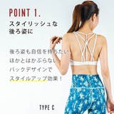 スポーツブラ アウトレット ホックタイプ | Spero | 詳細画像3 