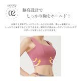スポーツブラ 揺れない ランニング | Spero | 詳細画像3
