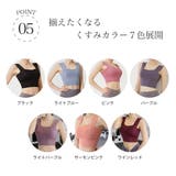 スポーツブラ 揺れない ランニング | Spero | 詳細画像6