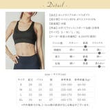 トレーニングスポブラ スポーツブラ かわいい | Spero | 詳細画像9 