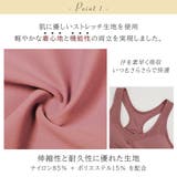 トレーニングスポブラ スポーツブラ かわいい | Spero | 詳細画像3 