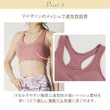 トレーニングスポブラ スポーツブラ かわいい | Spero | 詳細画像4 