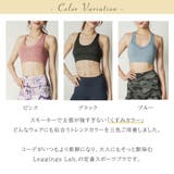 トレーニングスポブラ スポーツブラ かわいい | Spero | 詳細画像8 